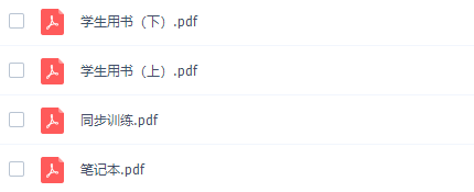 高途课堂褚帅新概念英语(2022超新概念英语卓越班)插图 高途课堂褚帅新概念英语(2022超新概念英语卓越班)插图