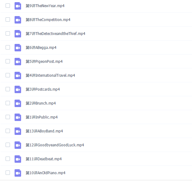 高途课堂褚帅新概念英语(2022超新概念英语卓越班)插图1 高途课堂褚帅新概念英语(2022超新概念英语卓越班)插图1