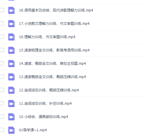 2022高考乘风语文一轮复习(基础能力难点分析)插图1 2022高考乘风语文一轮复习(基础能力难点分析)插图1