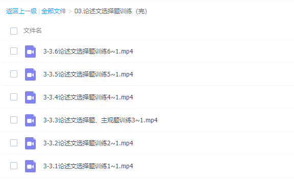 乘风语文2022高考语文一轮复习（阅读能力选择题题训练）插图