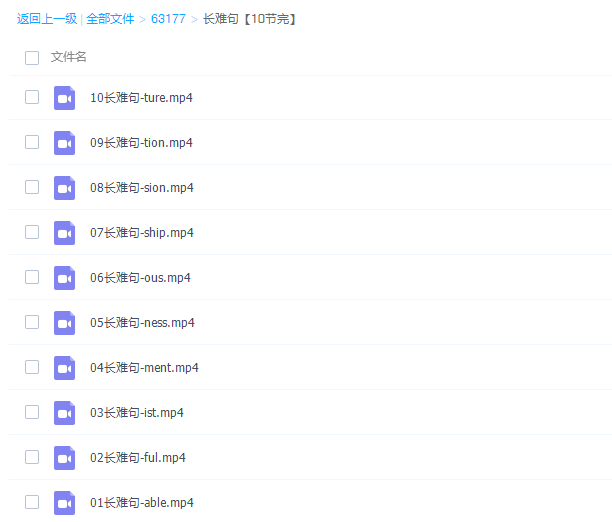 高途课堂SAM超级拼读课程(2021年最新23期)插图1 高途课堂SAM超级拼读课程(2021年最新23期)插图1