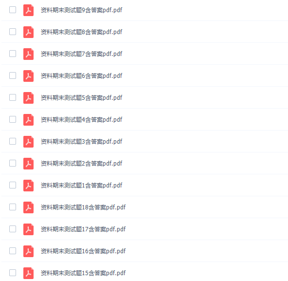 高途课堂李雪冬八年级物理课程（2021年寒假班全国版）插图