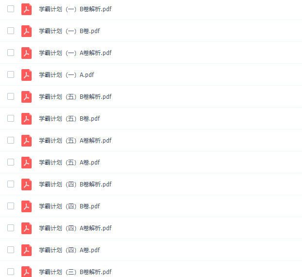 2020高途郭志强八年级物理暑假系统班（物态变化与光现象课程）插图