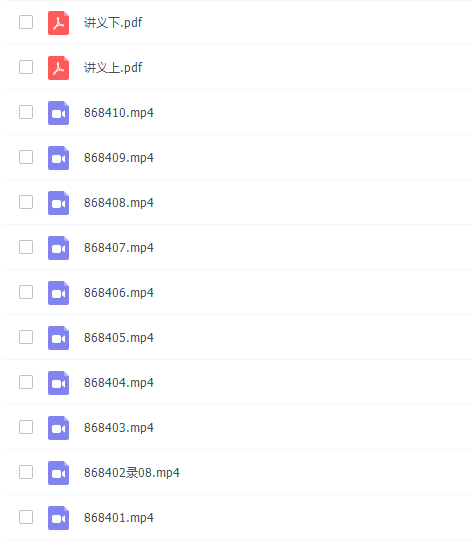 学而思皱林强高二数学网课（2021年春季竞赛二试课程）插图