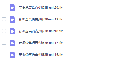 新概念英语青少版3B（最新版课程）插图