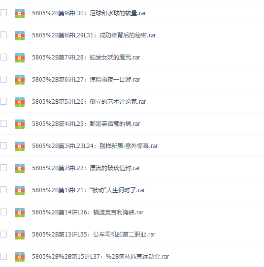 新概念英语一册L21-L37高清课程（学而思赵紫涵主讲）插图