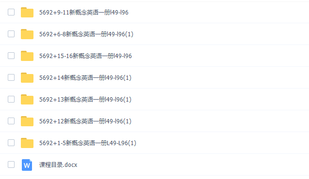 新概念英语一册L49-L96高清是课程（时态语法专题）插图