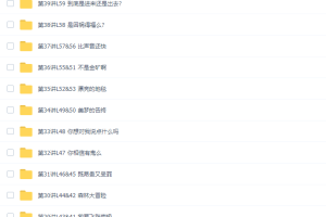 学而思褚连一新概念英语第二册（零起点的英语学习者必备）