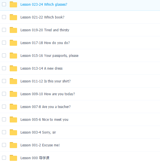 新概念英语第一册视频教程(学习英语的敲门砖100课时)插图3 新概念英语第一册视频教程(学习英语的敲门砖100课时)插图3