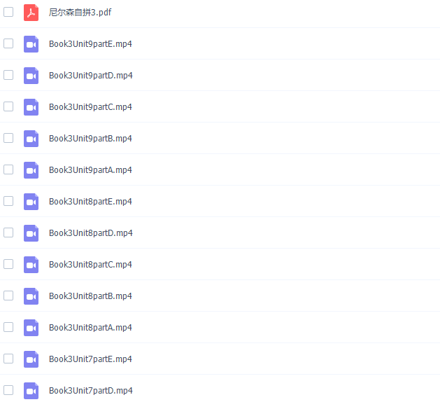 少儿英语Nelson Phonics少儿英语尼尔森自然拼读第3季课程插图 少儿英语Nelson Phonics少儿英语尼尔森自然拼读第3季课程插图