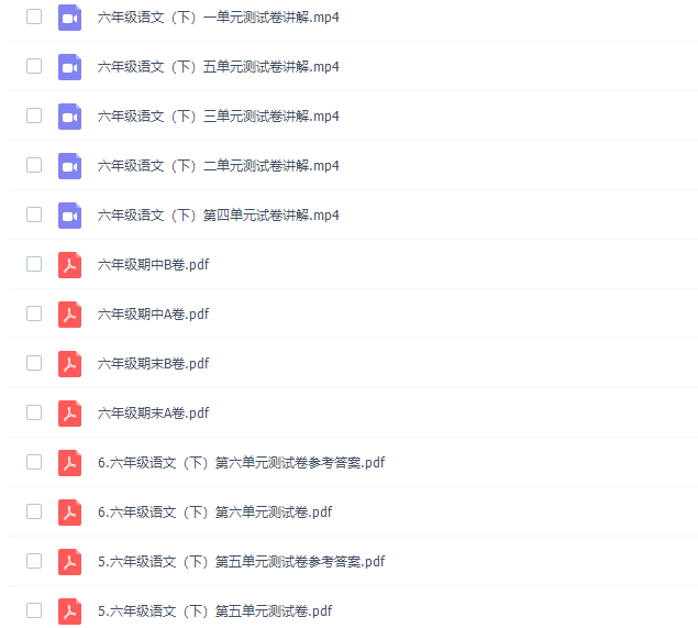 诸葛学堂人教统编版窦昕小学语文六年级语下册教学视频网课插图 诸葛学堂人教统编版窦昕小学语文六年级语下册教学视频网课插图