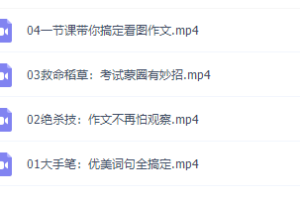 高途课堂曾曦作文课程