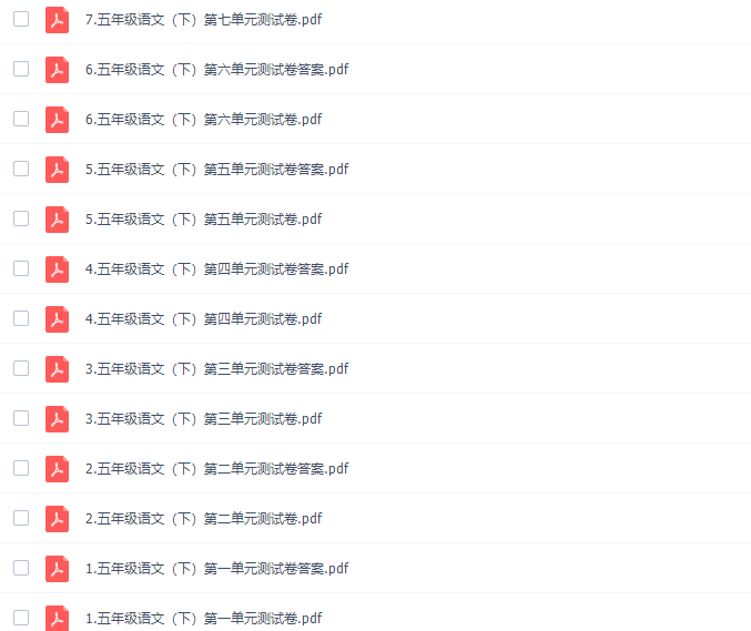 诸葛学堂窦昕人教统编版小学语文五年级语下册教学视频网课插图1 诸葛学堂窦昕人教统编版小学语文五年级语下册教学视频网课插图1