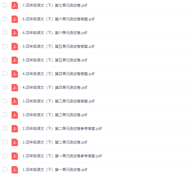 诸葛学堂人教统编版杨淅茜小学语文四年级下册教学视频网课插图 诸葛学堂人教统编版杨淅茜小学语文四年级下册教学视频网课插图