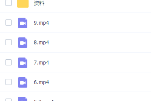 郑会英2021秋高一语文秋季目标A＋班视频课程