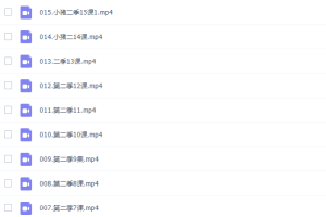 新东方英语听力英语启蒙小猪佩奇听力口语启蒙伴读课第2季课程