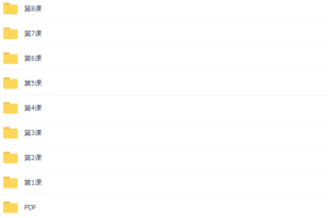 新东方绘本馆小小奥数达人之8天启蒙初级班