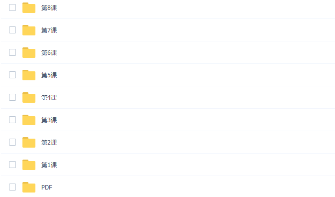 新东方绘本馆小小奥数达人之8天启蒙初级班插图