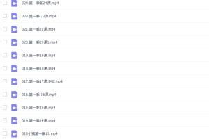 新东方英语听力英语启蒙小猪佩奇听力口语启蒙伴读课第1季高清课程