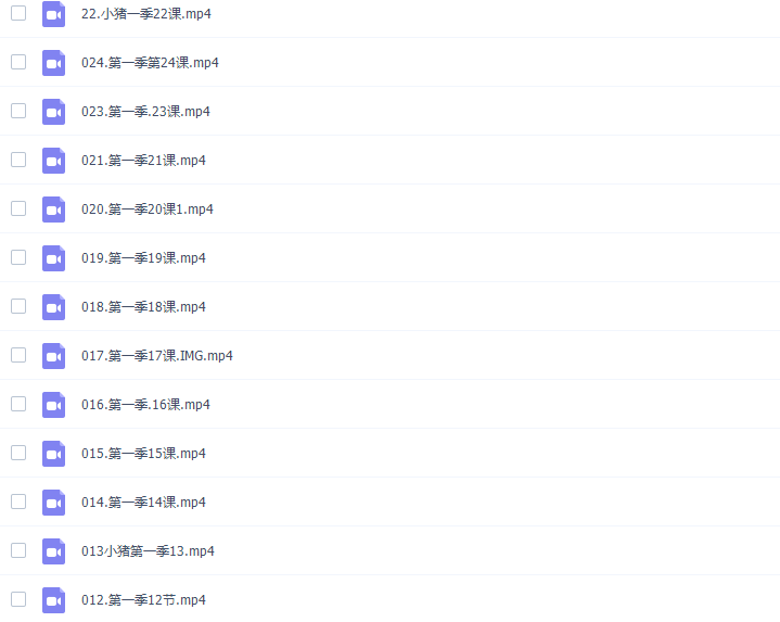 新东方英语听力英语启蒙小猪佩奇听力口语启蒙伴读课第1季高清课程插图