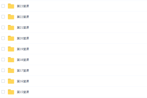 小鱼魔法数学-24堂颠覆传统的数学课