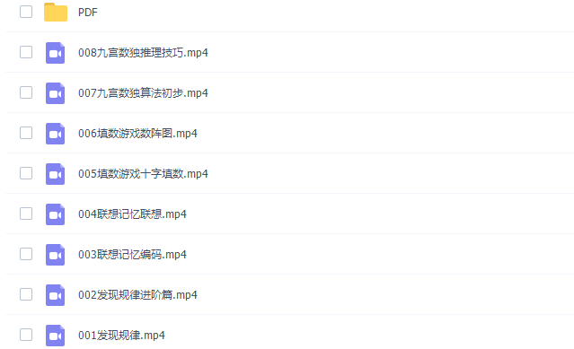 新东方绘本馆最强脑王杨易亲授数学思维训练营课程插图1