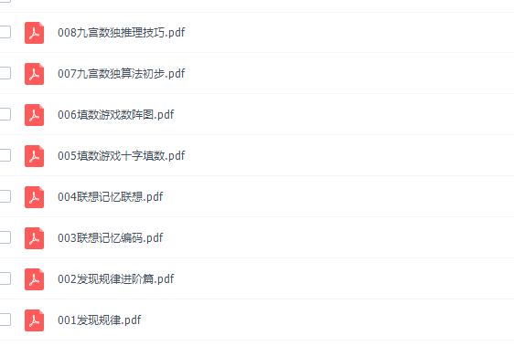 新东方绘本馆最强脑王杨易亲授数学思维训练营课程插图