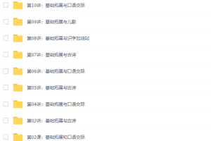 诸葛学堂人教统编版小学语文一年级下册教学视频网课