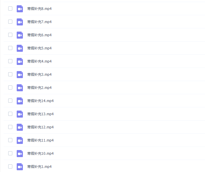 猿辅导宁致远高三物理2022年寒假S班课程完结插图1