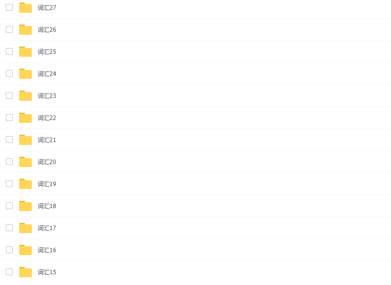 新东方小学英语新加坡顶级小学英语国际实验班词汇课程插图