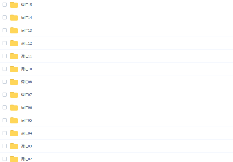 新东方小学英语新加坡顶级小学英语国际实验班词汇课程插图1