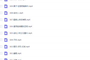 人教部编版黄鹤八年级语文上下册必背古诗词讲解视频课程