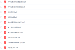 高途课堂王先意初三语文2020年秋季系统班高清视频