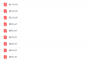 高途课堂翟锦鑫2021暑期初三英语暑假系统班高清视频
