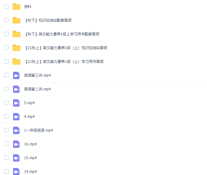 学而思剑桥英语2021年秋季系统课(剑一上)课程插图 学而思剑桥英语2021年秋季系统课(剑一上)课程插图