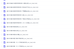 傲德初一数学同步基础下学期视频课程