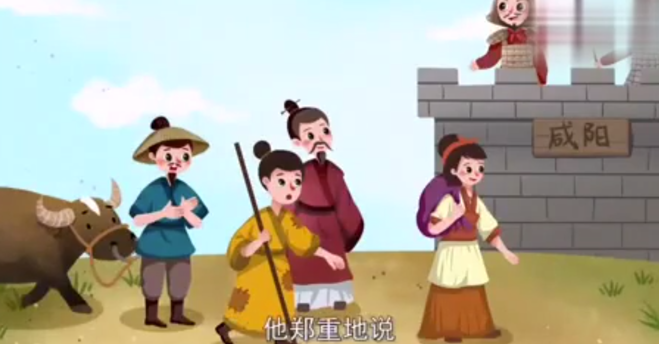 国学课程考拉阅读每日一句国学课L3高清视频课程插图