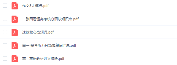 2021高途课堂高二英语史心语秋季班高清视频课程插图1