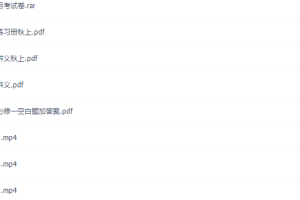 学而思2021秋高一生物段麟飞秋季目标S班课程