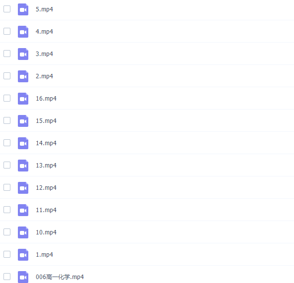 学而思2021秋高一生物段麟飞秋季目标S班课程插图1