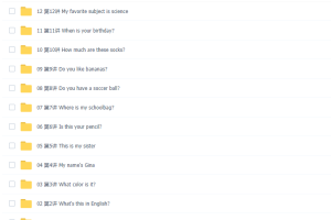 万门中学人教版胡灿奎初中英语七年级上册知识点讲解教学视频