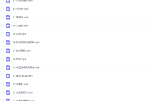 高考地理包易正2020复习联报班世界地理系统班（完结）