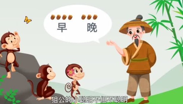 幼小衔接考拉阅读《每日一句国学经典L1》插图 幼小衔接考拉阅读《每日一句国学经典L1》插图