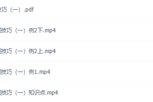 学而思董小磊老师带你2课时破解“圆”专题课程