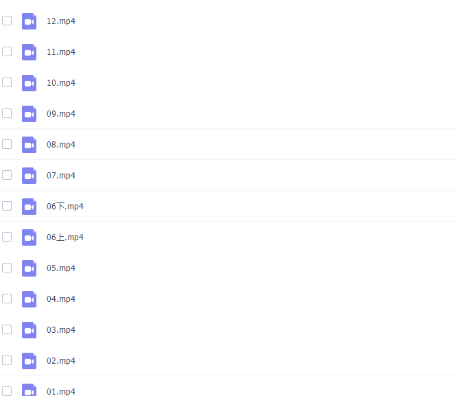 米字格老师坐标图解中国古代史暑期班视频课程插图1