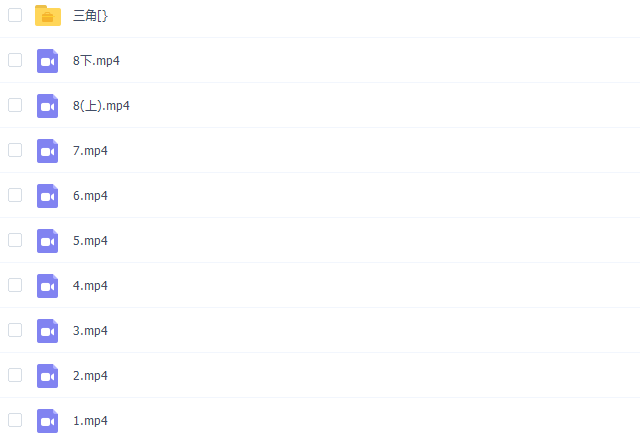 猿辅导高中数学赵礼显高考满分三角函数系列专题课程网课插图1