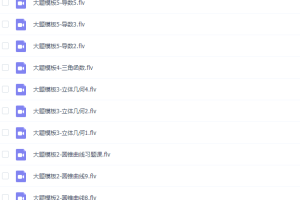宋骞高考数学秒杀题大题模块专题网课