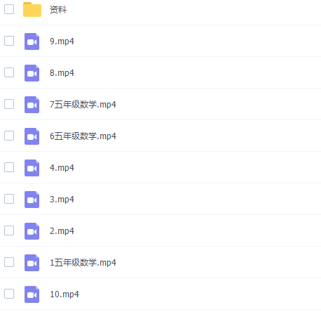 学而思史乐五年级数学2021年秋季目标S+班（六年制）课程插图1