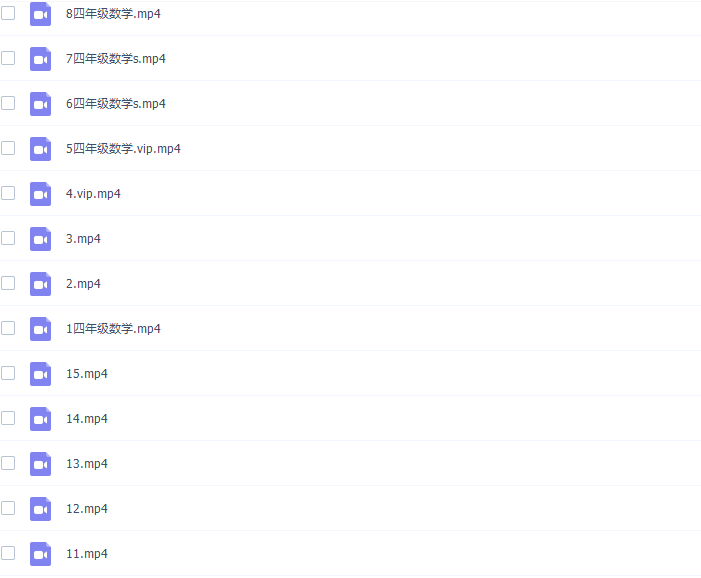 学而思史乐四年级数学2021年秋季目标S+班视频课程插图