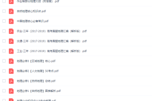 作业帮刘莹莹2022寒假高二历史选修三秋季尖端班视频课程